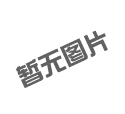 T型槽平台厂家对产品有哪些要求？